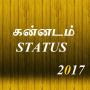 icon Kannada Status 2017