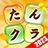 icon com.starfish.wordjp.an 3.1.1