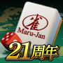 icon オンライン麻雀 Maru-Jan