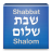 icon Shabbat Shalom 2.2.0