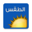icon condition.weather 1.0